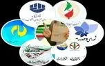 دور خیز احزاب برای مرحله دوم انتخابات مجلس